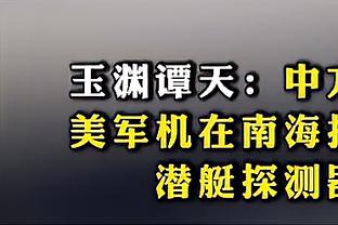 雷竞技网页打不开截图4